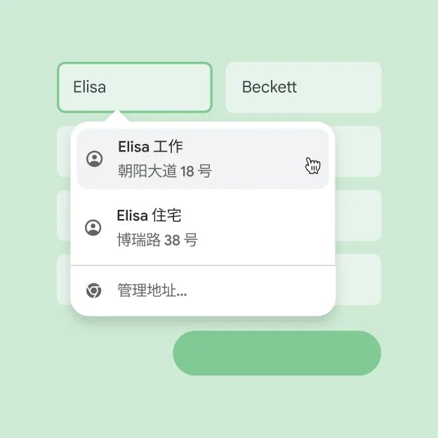 一个独立的模块，询问用户是否想要浏览“隐私保护指南”。
